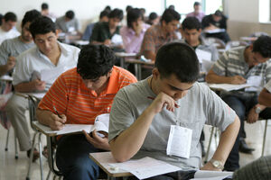 احتمال تغییر زمان برگزاری نوبت دوم کنکور 1403