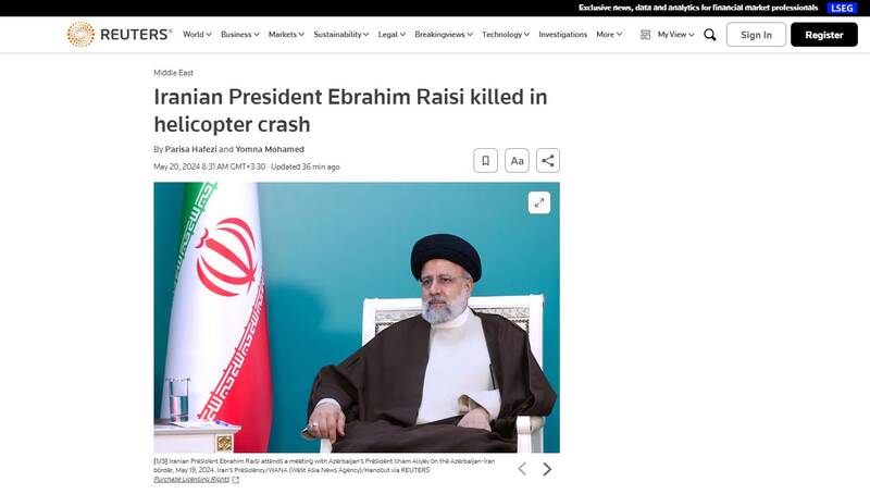 واکنش رسانههای جهان به شهادت رئیس جمهور ایران