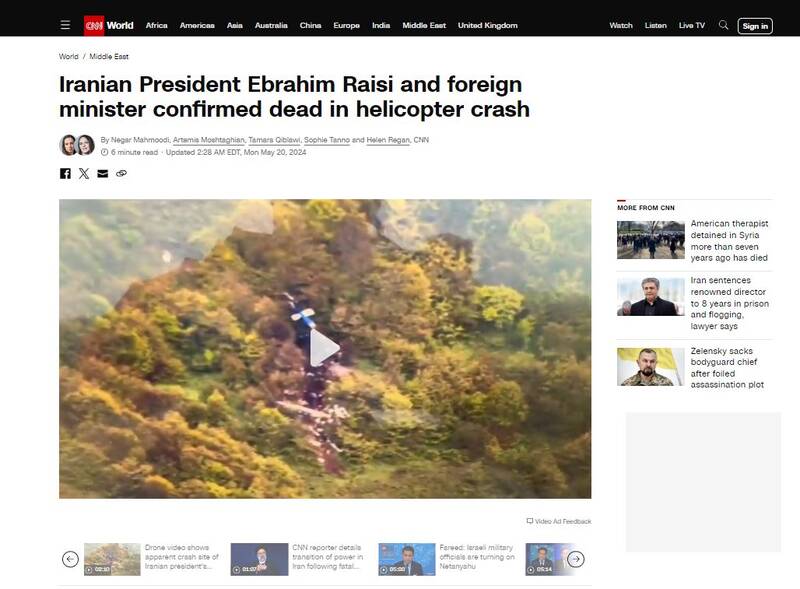 واکنش رسانههای جهان به شهادت رئیس جمهور ایران