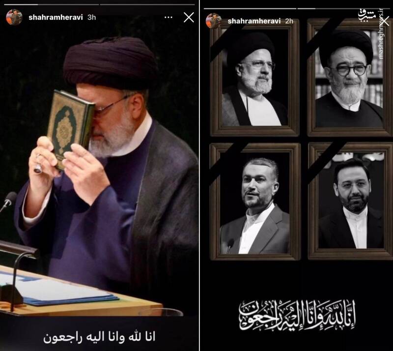 پیام تسلیت اهالی ورزش درپی شهادت رئیس جمهور