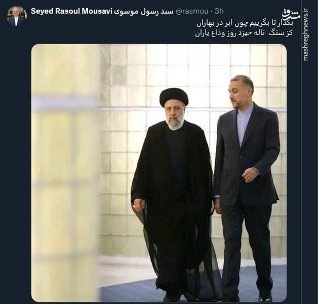 شهید جمهور؛ تا پای جان برای ایران