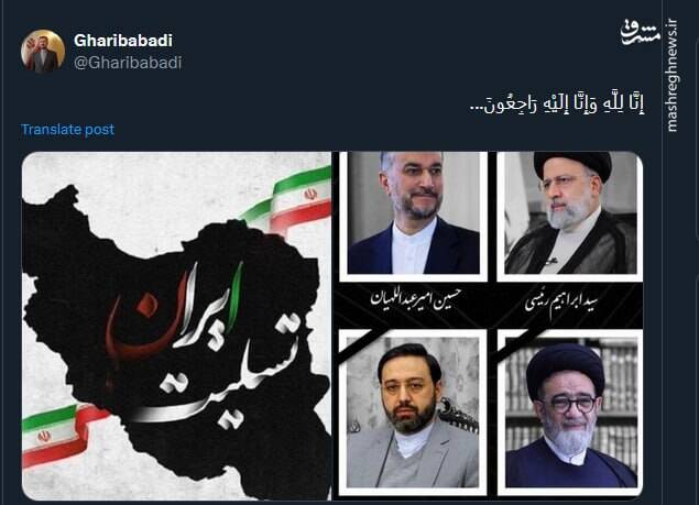 شهید جمهور؛ تا پای جان برای ایران