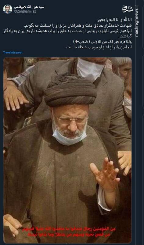 شهید جمهور؛ تا پای جان برای ایران