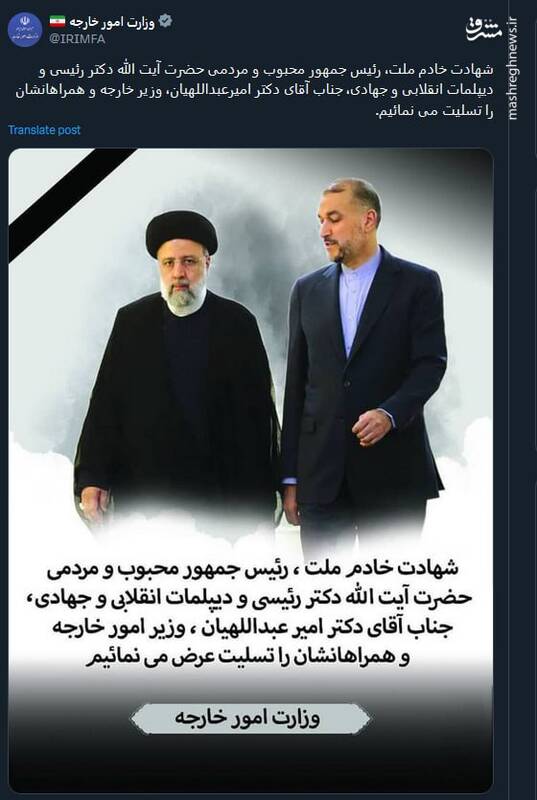 شهید جمهور؛ تا پای جان برای ایران