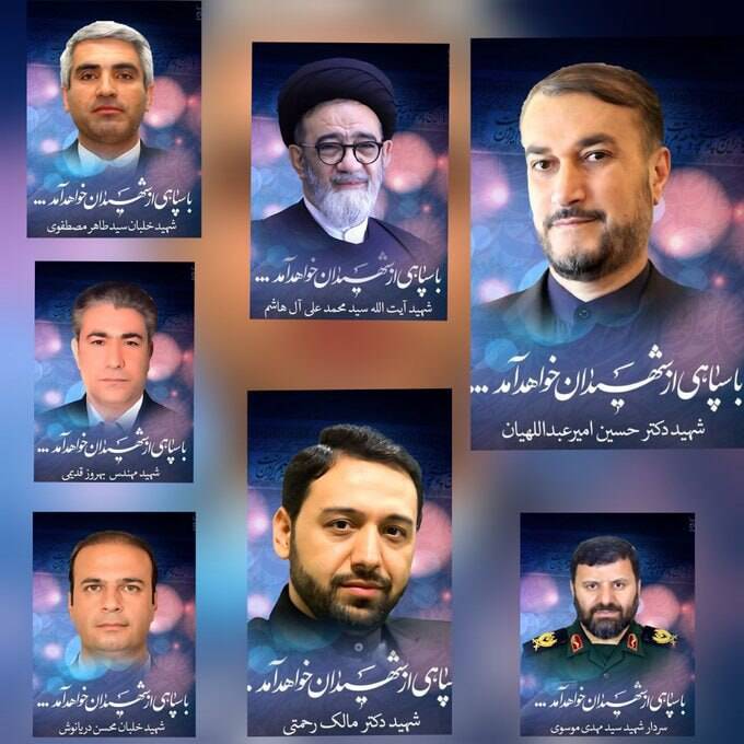 خداحافظ ای داغ بر دل نشسته/ وداع کاربران شبکه ایکس با رئیس جمهورشهیدشان