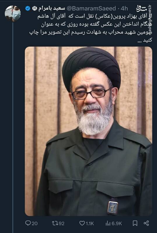 روزی که به عنوان سومین شهید محراب به شهادت رسیدم این تصویر مرا چاپ کنید