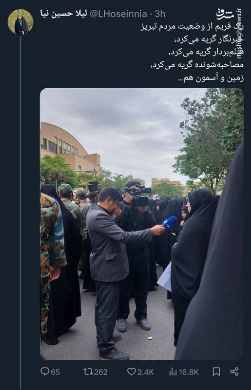 یک فریم از وضعیت مردم سوگوار تبریز