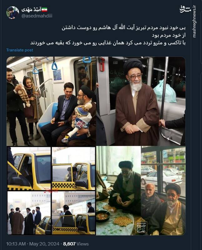 بیخود نبود مردم تبریز شهید آلهاشم رو دوست داشتن +عکس