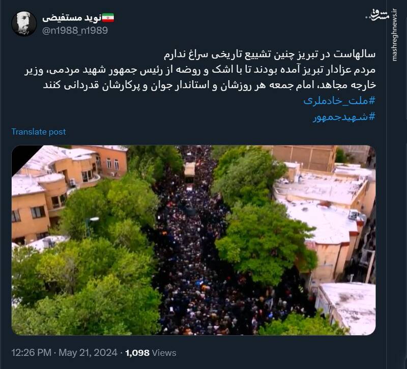 سالهاست در تبریز چنین تشییع تاریخی انجام نشده