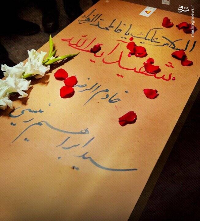 من ابزار شفاعت دارم؛ من به یک شهید رأی دادهام! 2