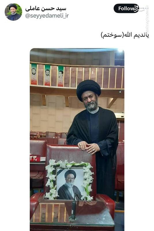 عکس یادگاری امام جمعه اردبیل با قاب عکس آیتالله آل هاشم 2