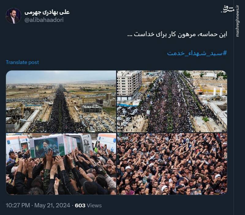 سخنگوی دولت: این حماسه، مرهون کار برای خداست