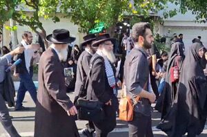حضور خاخام های یهودی در مراسم تشییع شهید جمهور
