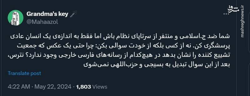 چرا رسانههای غربی حتی یک عکس از جمعیت تشییع را نشان نمیدهند؟!