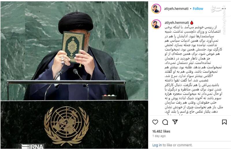 مردی که شبیه سیاستمدارها نبود