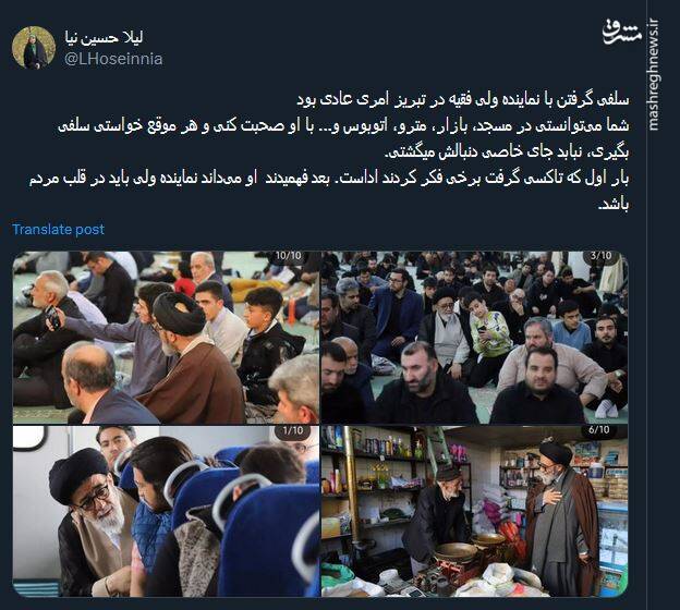 سلفی گرفتن با نماینده ولی فقیه در تبریز امری عادی بود