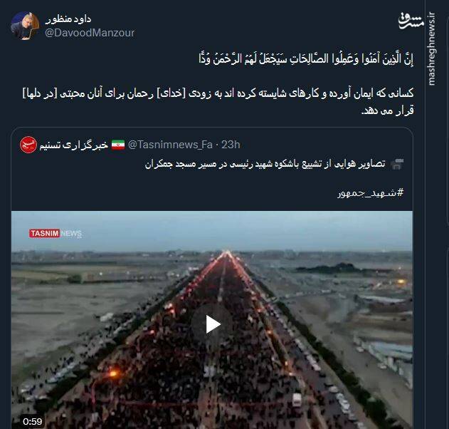 سایه غم در وداع با رئیس جمهور شهید