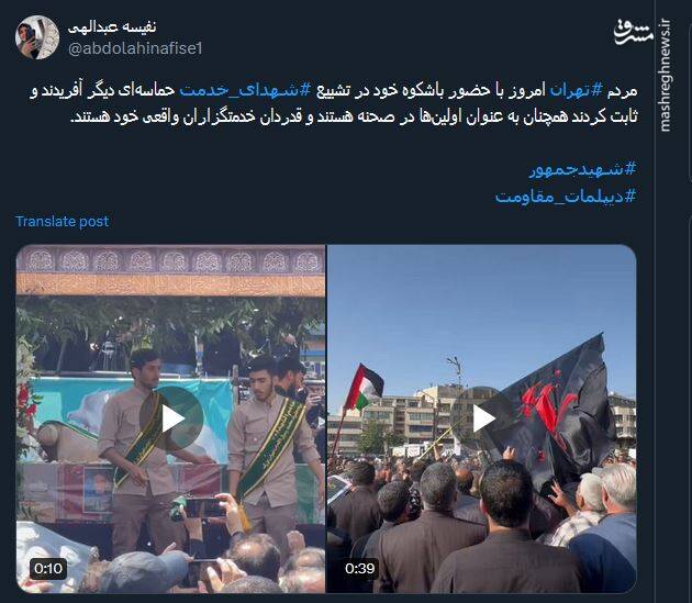 سایه غم در وداع با رئیس جمهور شهید