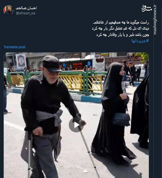 سایه غم در وداع با رئیس جمهور شهید