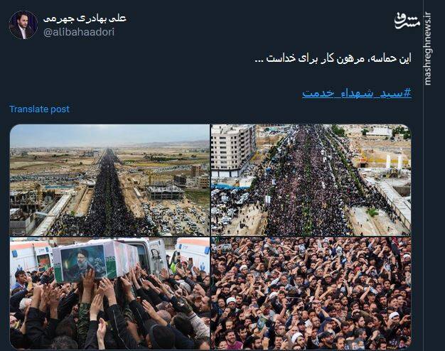 سایه غم در وداع با رئیس جمهور شهید