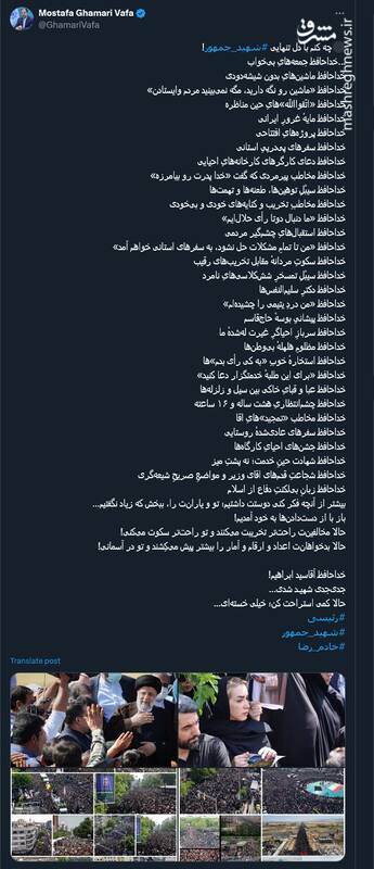 سایه غم در وداع با رئیس جمهور شهید