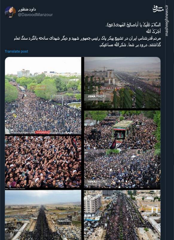 سایه غم در وداع با رئیس جمهور شهید