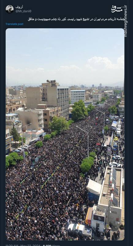 سایه غم در وداع با رئیس جمهور شهید