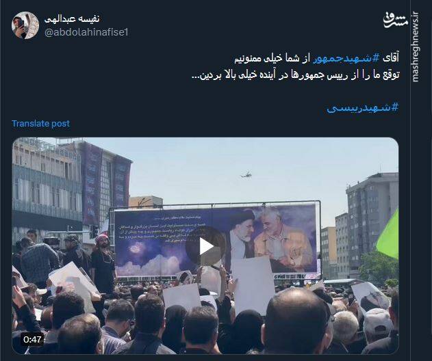 آقای شهیدجمهور توقع ما را از رییس جمهورهای آینده خیلی بالا بردین…