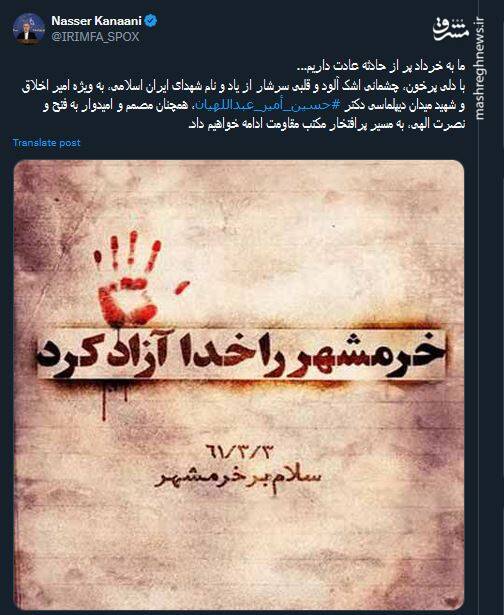 همچنان مصمم به مسیر پرافتخار مکتب مقاومت ادامه خواهیم داد