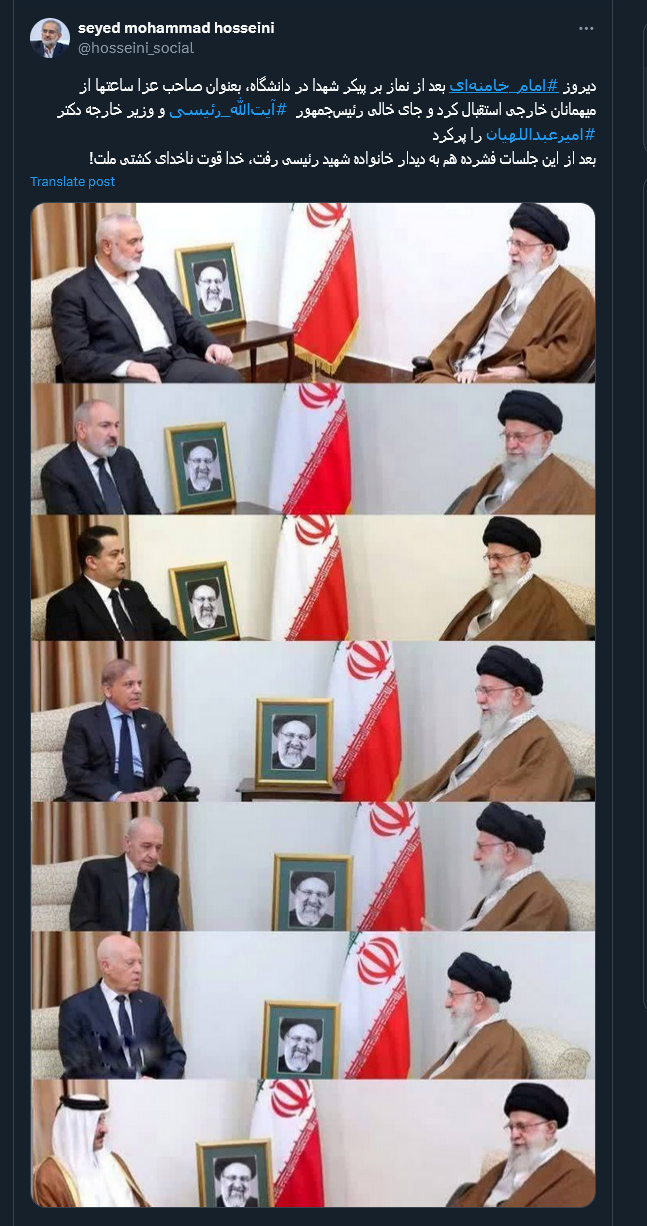 خدا قوت ناخدای کشتی ملت!