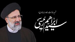 تشییع پیکر رئیس جمهور شهید در مشهد / وداع تاریخی مشهدیها با خادمالرضا (ع) + عکس و فیلم