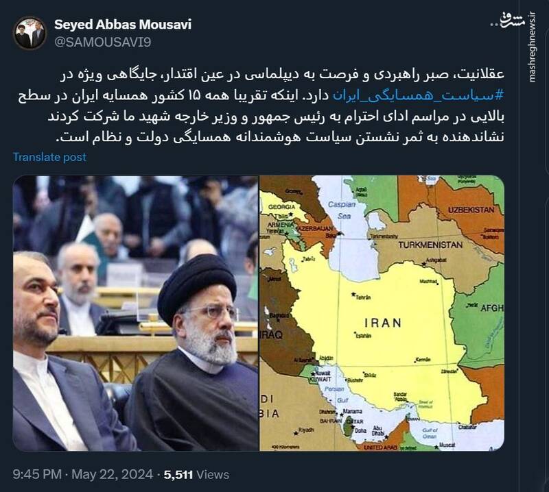 سیاست هوشمندانه همسایگی دولت و نظام به ثمر نشست