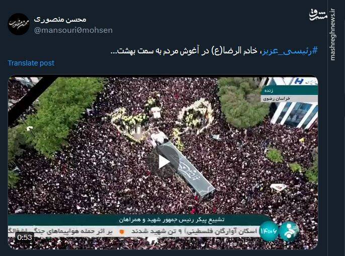 خادم الرضا(ع) در آغوش مردم به سمت بهشت+فیلم