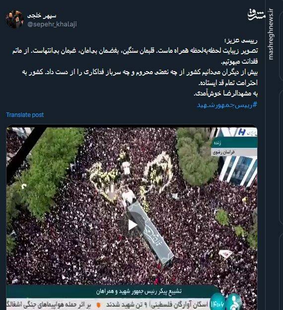 بیش از دیگران میدانیم کشور چه سربازی از دست داد