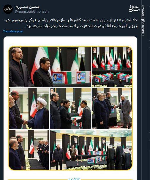 ادای احترام سران کشورها به پیکر رئیسجمهور نماد عزت سیاست خارجی دولت سیزدهم بود