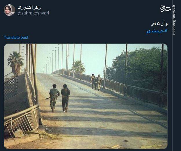 فتح خرمشهر، بیش از اینکه فتح یک خاک است