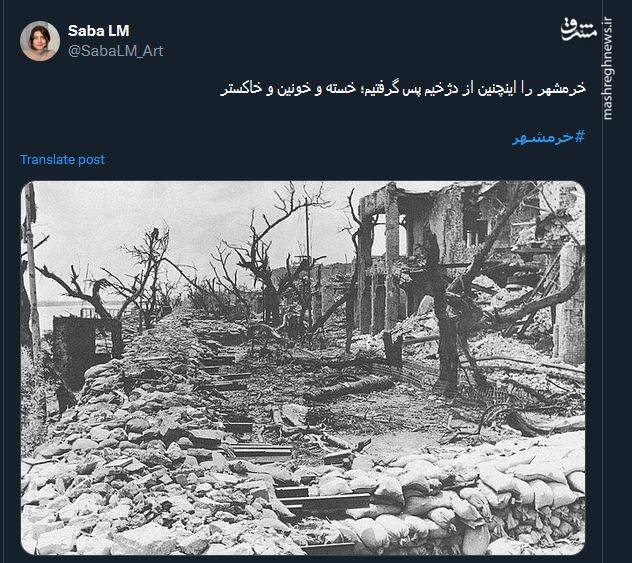 فتح خرمشهر، بیش از اینکه فتح یک خاک است