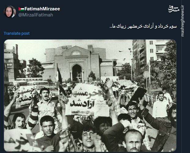 فتح خرمشهر، بیش از اینکه فتح یک خاک است