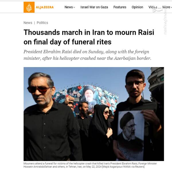 وبسایت شبکه الجزیره