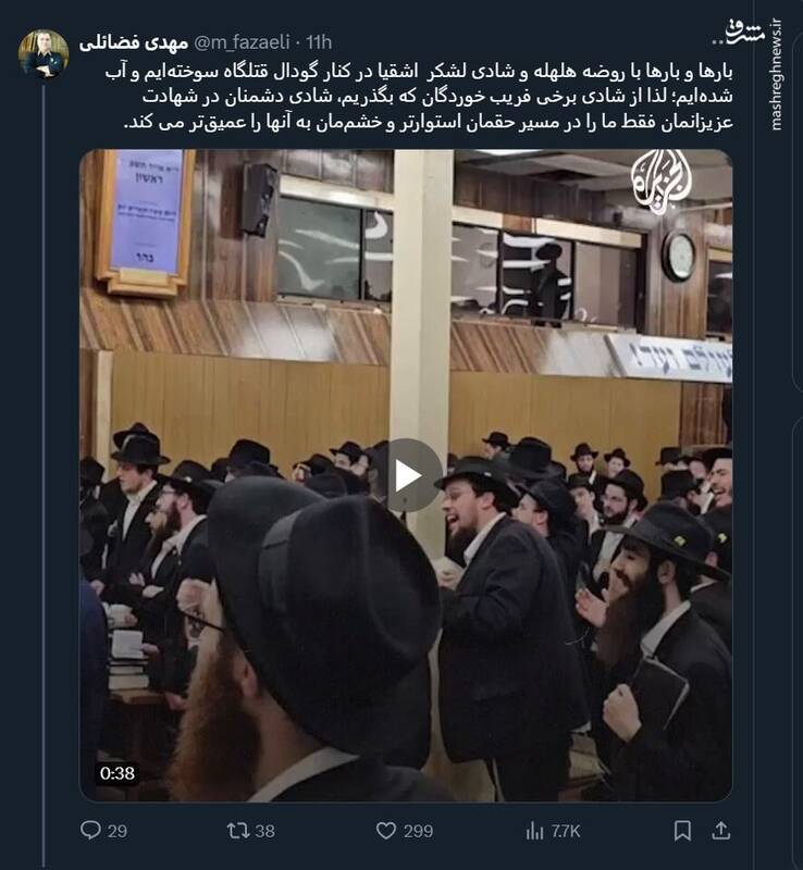 شادی دشمنان در شهادت عزیزانمان ما را در مسیرمان استوارتر میکند