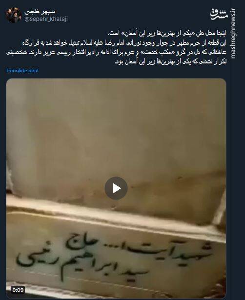 تصاویری از قرارگاه عاشقانی که دل در گرو «مکتب خدمت» دارند