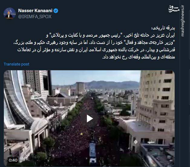 حرکت ایران در عرصه بینالمللی دچار وقفه نمیشود