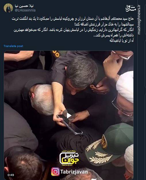 انگار که مهمترین داشتهاش را به پسرش هدیه می دهد+ فیلم