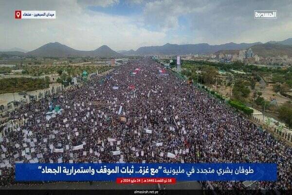 راهپیمایی میلیونی مردم یمن در حمایت از فلسطین و غزه +فیلم