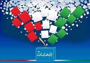 انتخابات ریاست جمهوری دوره چهاردهم چه مراحلی دارد؟