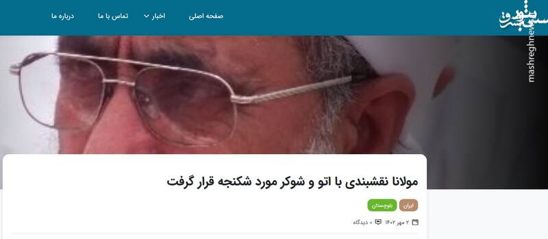 شبکه تجزیهطلبان به کار خود پایان میدهد!