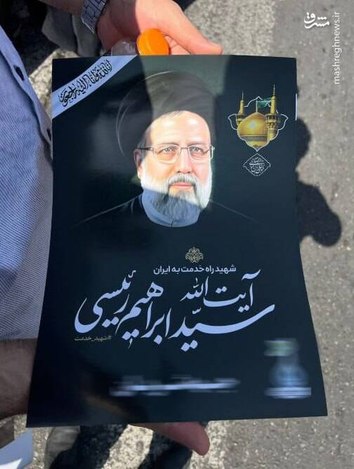 چه کسانی تلاش کردند تا سوگ ملی را به میتینگ سیاسی تبدیل کنند؟ / پشتصحنه شعار «ادامه راه شهید رئیسی» در یک ستاد انتخاباتی! 2