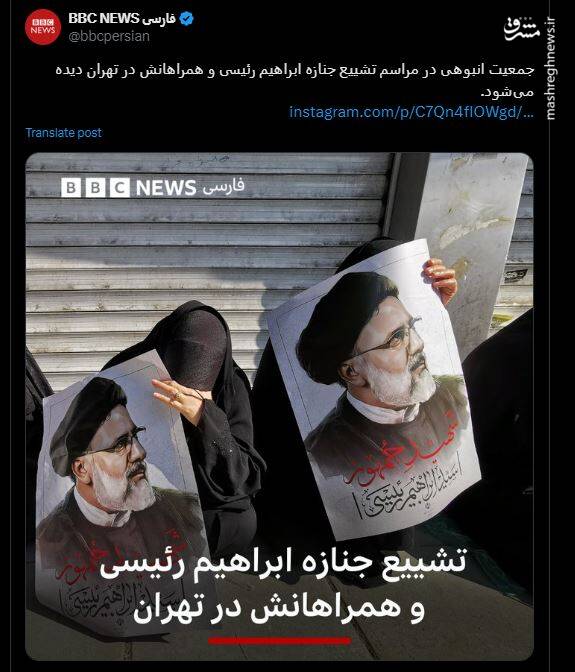 تناقض عجیب بخش فارسی و عربی بیبیسی!