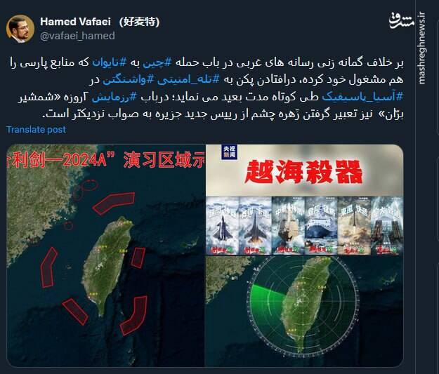 رزمایش «شمشیر برّان» یا گرفتن زَهره چشم؟!