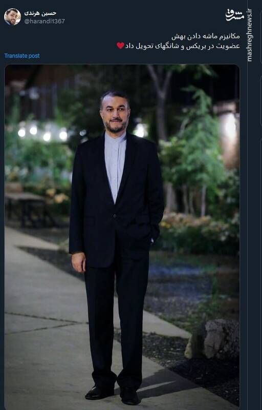 شهید امیرعبداللهیان در ازادی مکانیزم ماشه چی تحویل داد؟